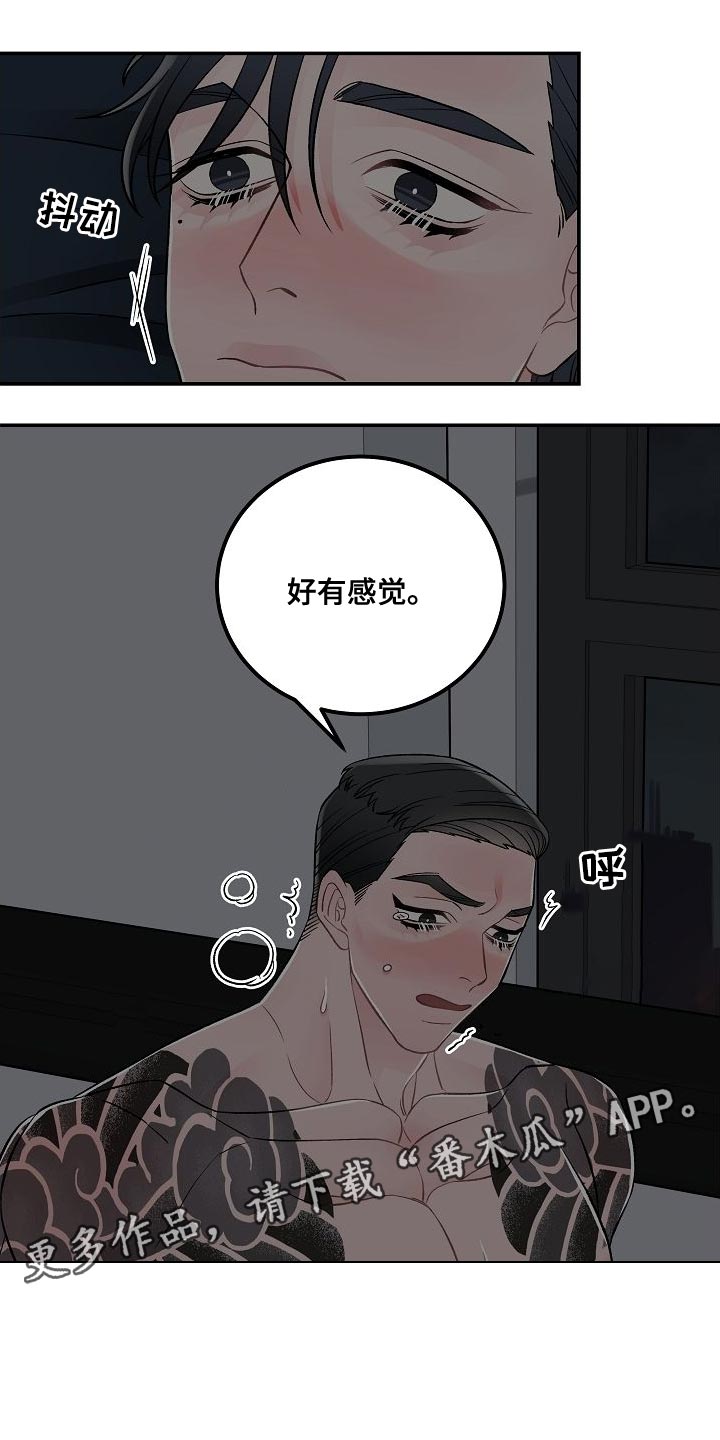 第35话17