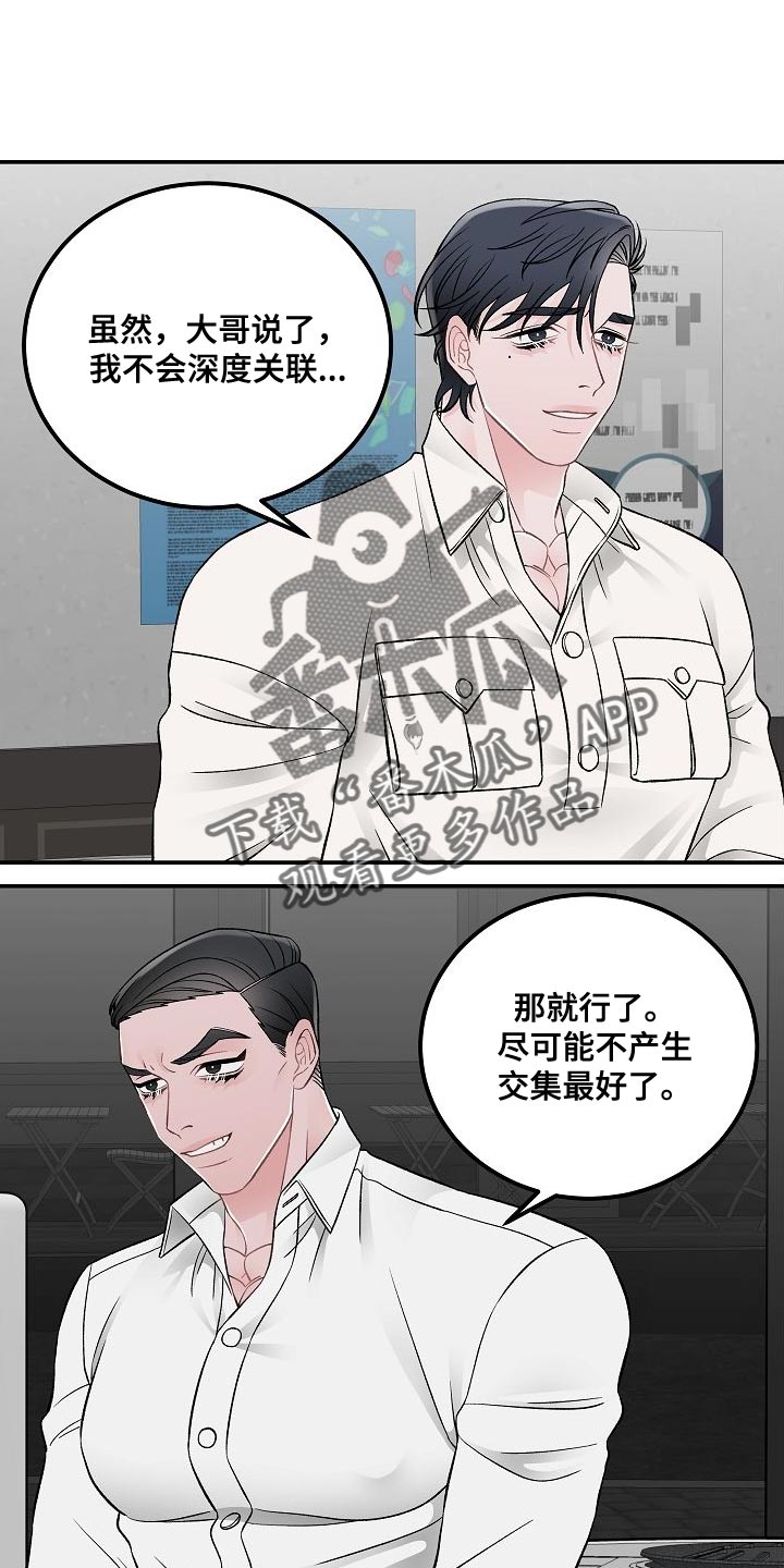 第35话0