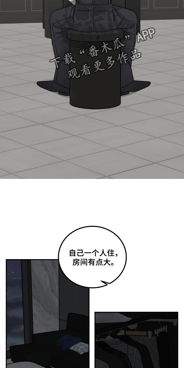 第35话3