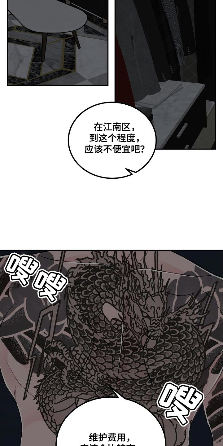 第35话4
