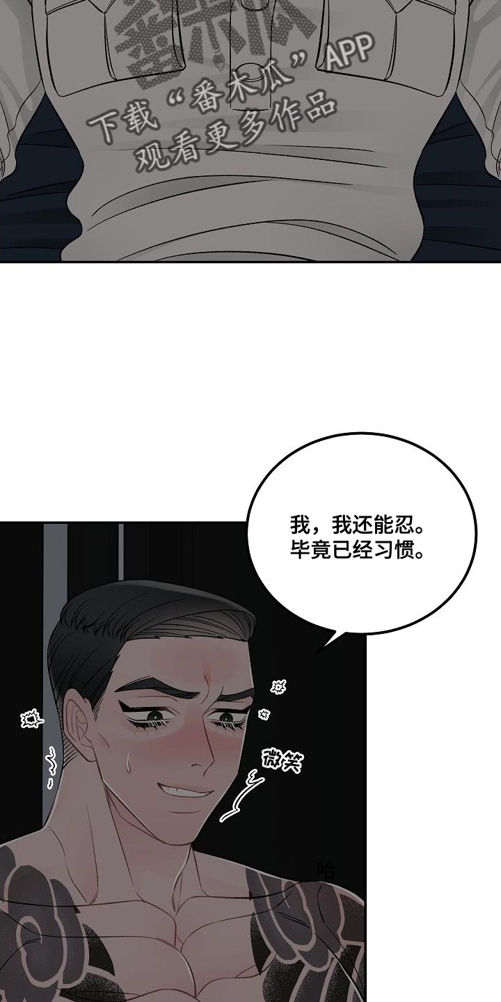 第35话15