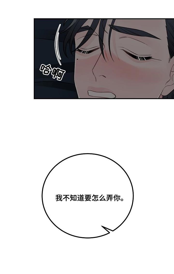 第35话18