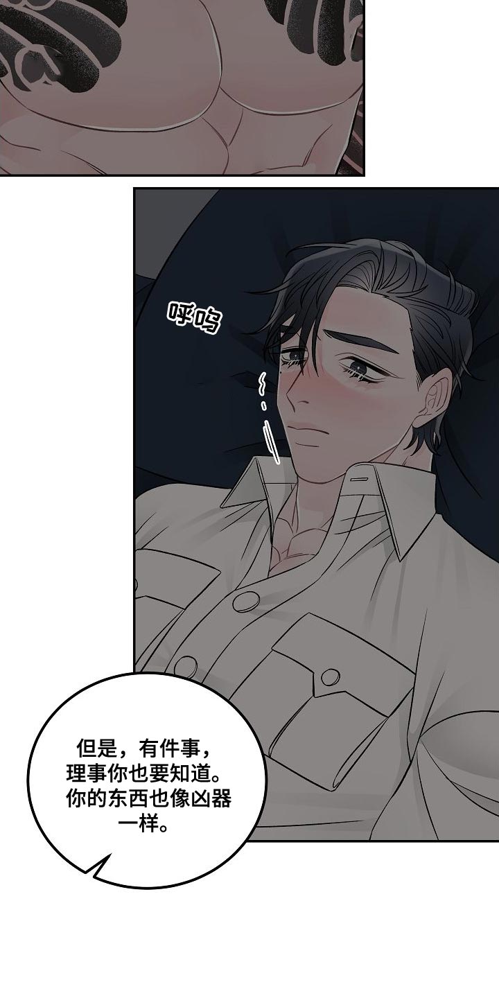 第35话16