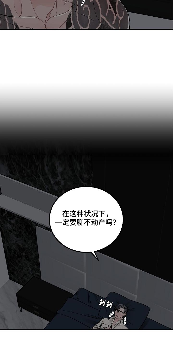 第35话6