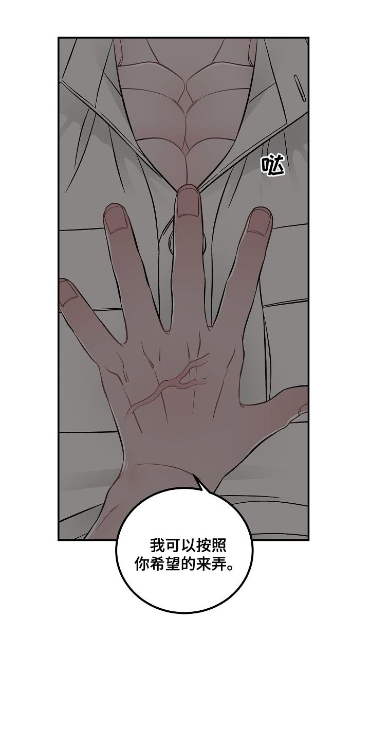 第35话10