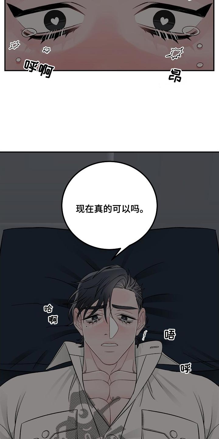 第35话14