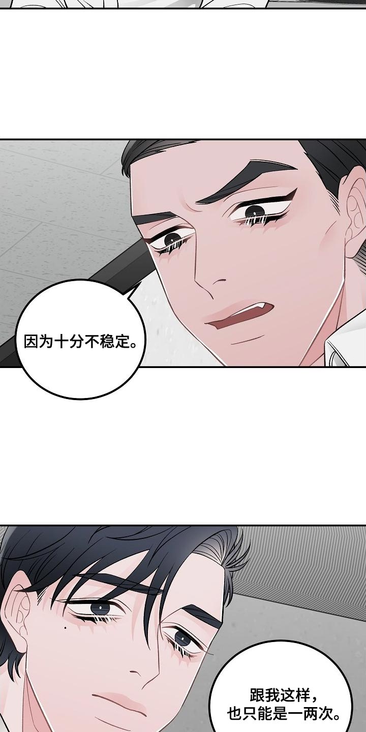 第35话1
