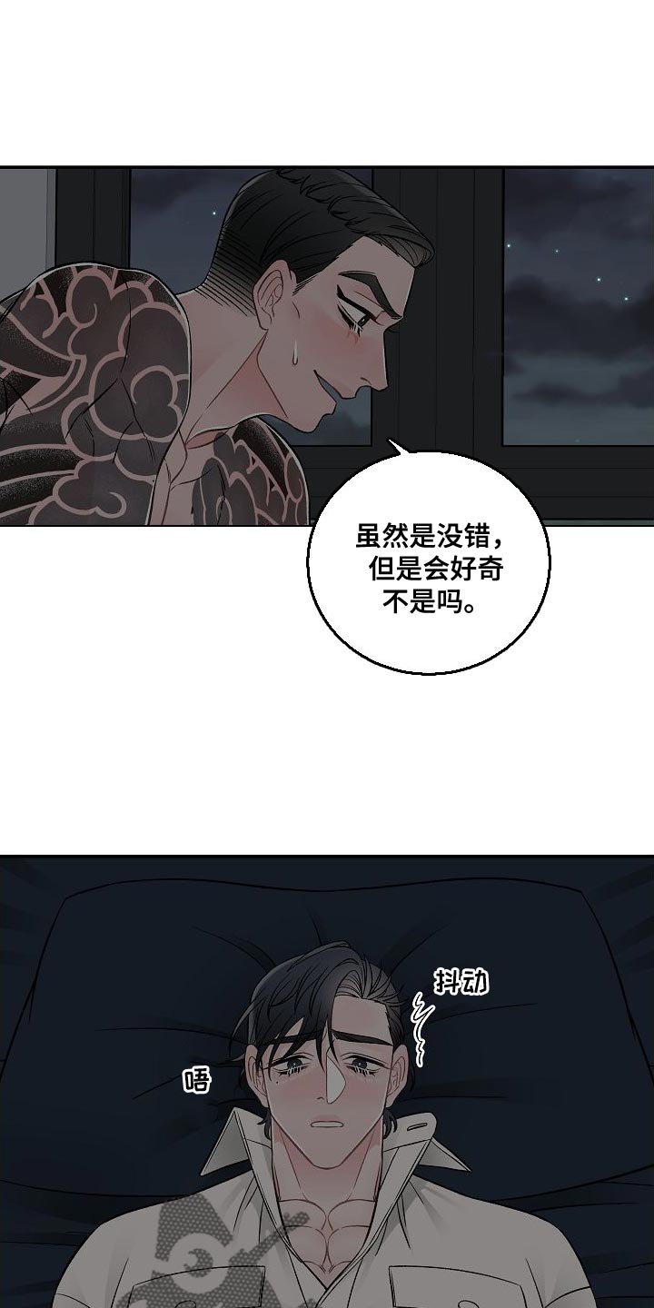 第35话7