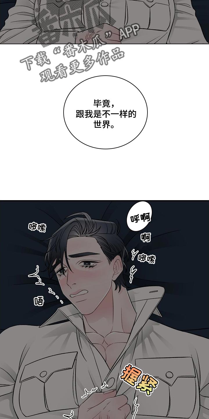 第35话8