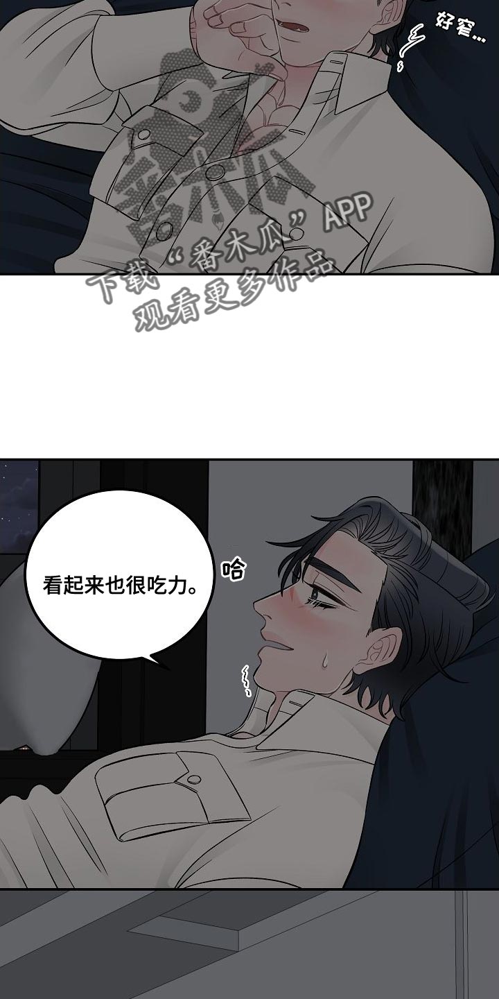 第35话12