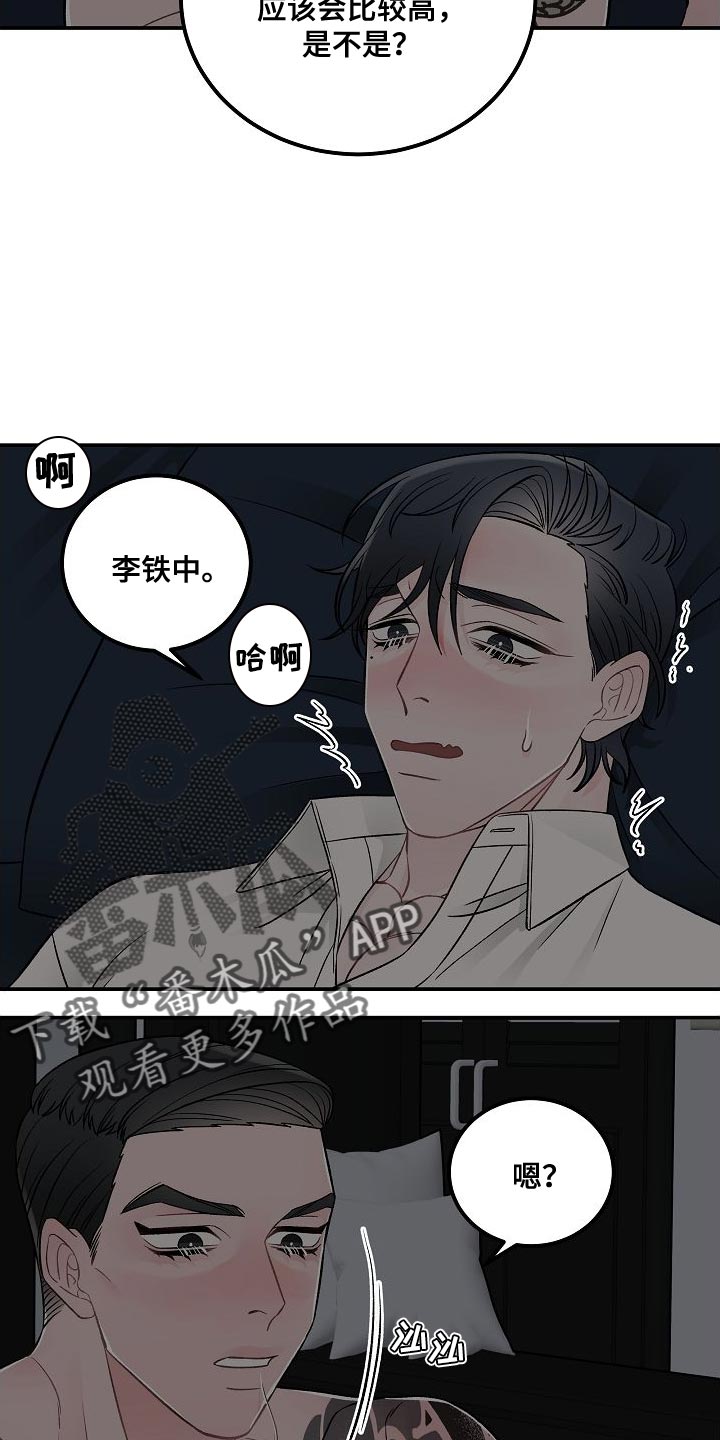 第35话5