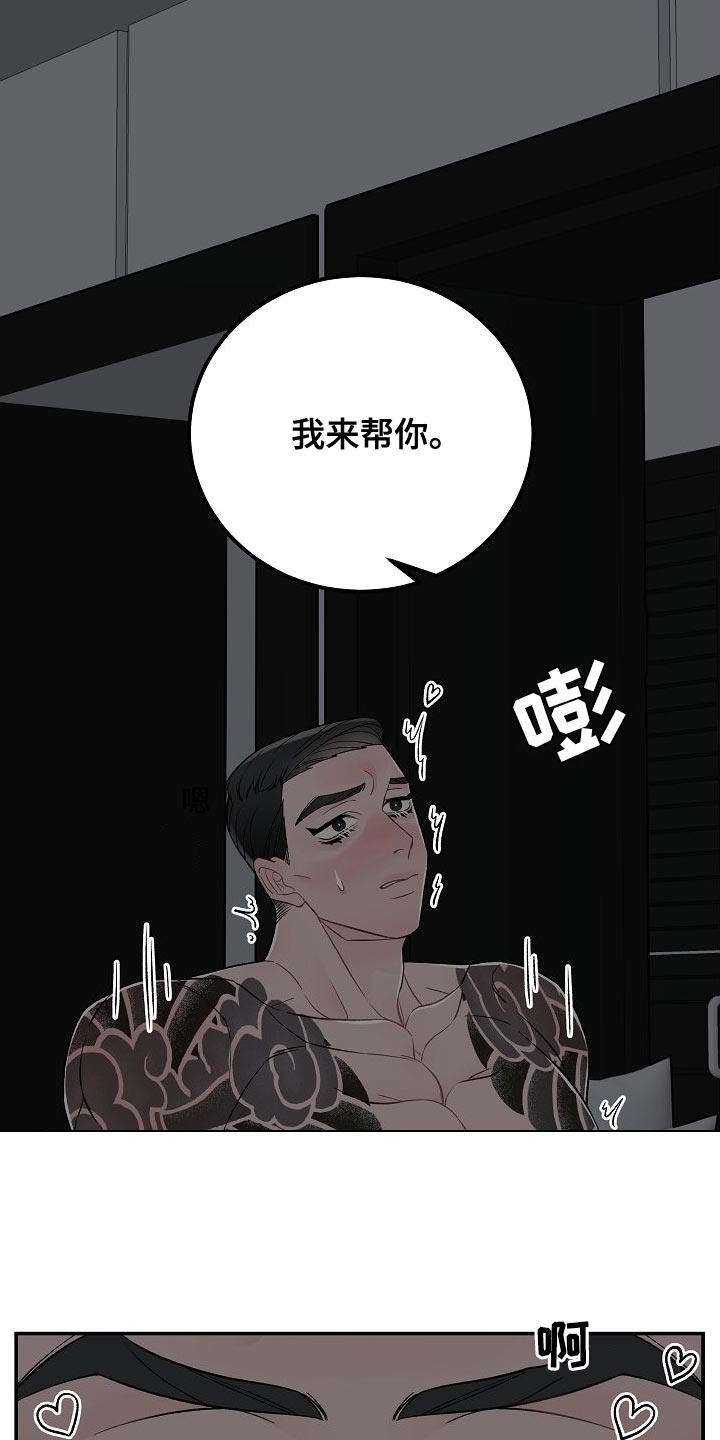 第35话13