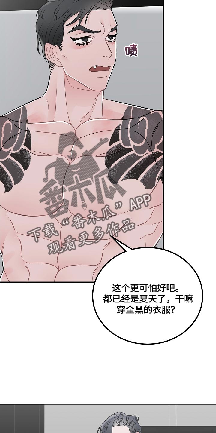 第36话13