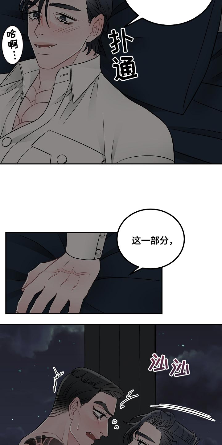 第36话6