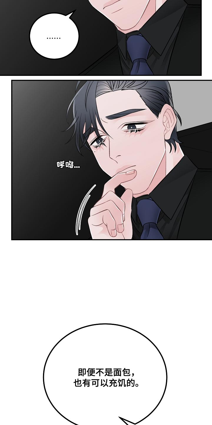 第36话17