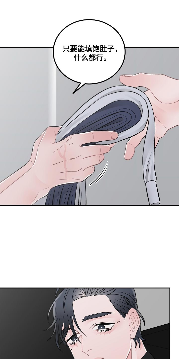 第36话16