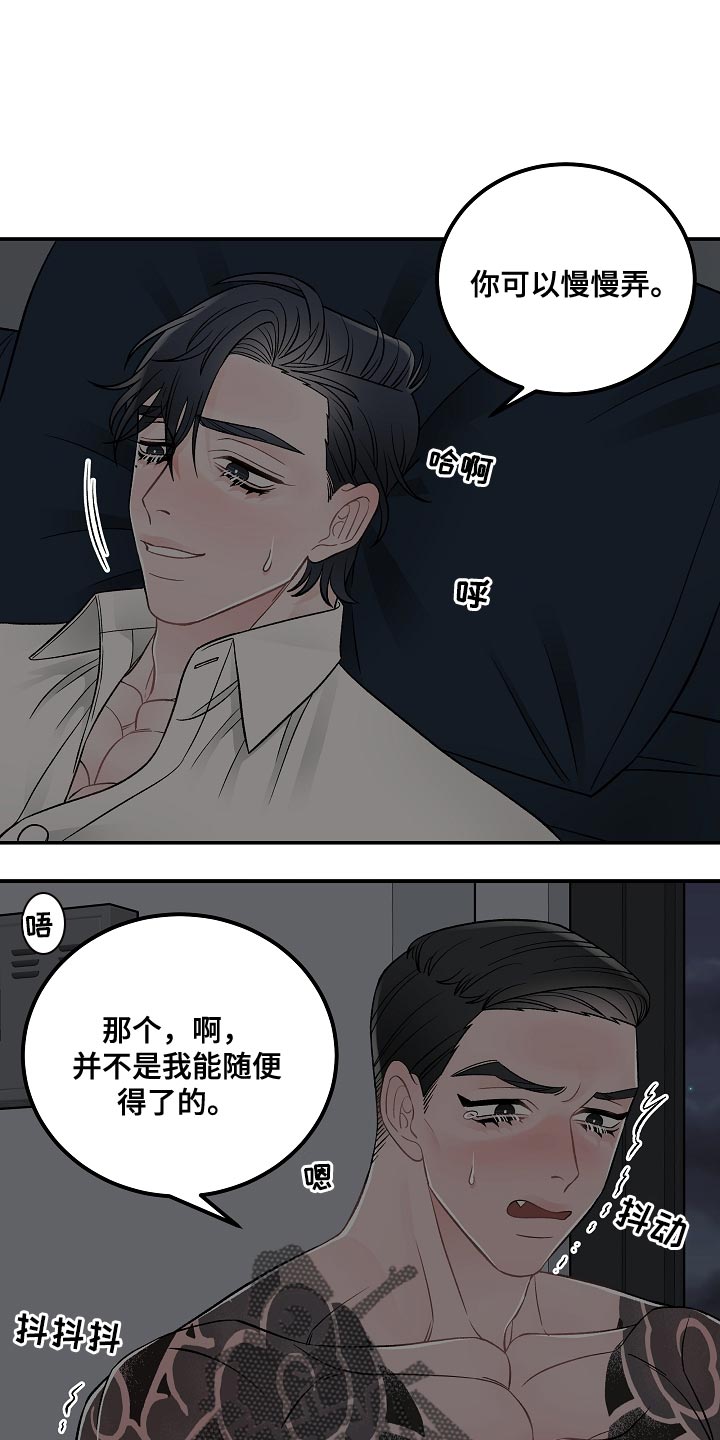 第36话0