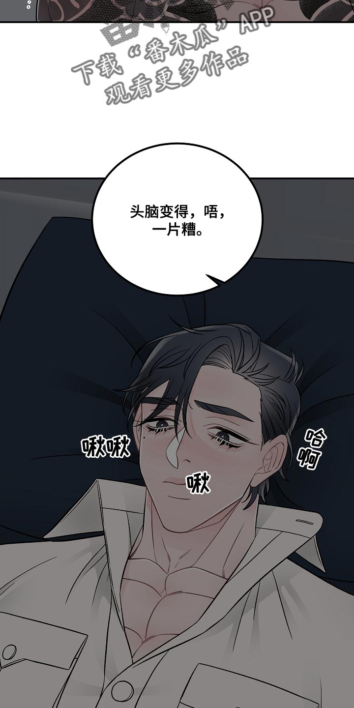 第36话1