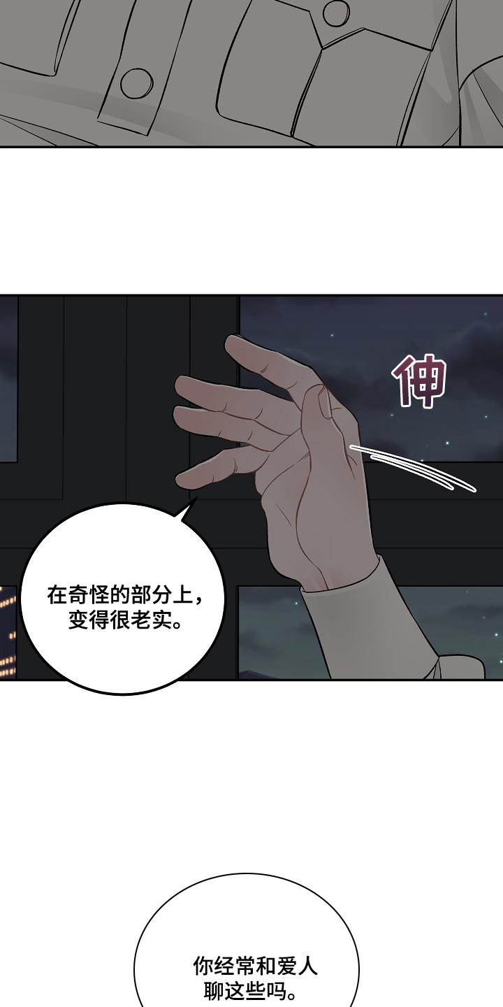 第36话2