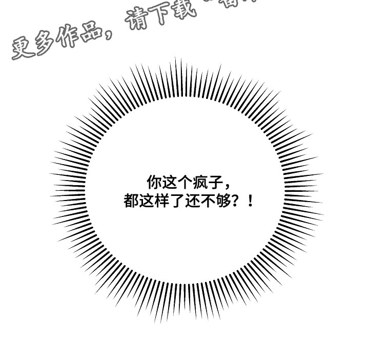 第36话20