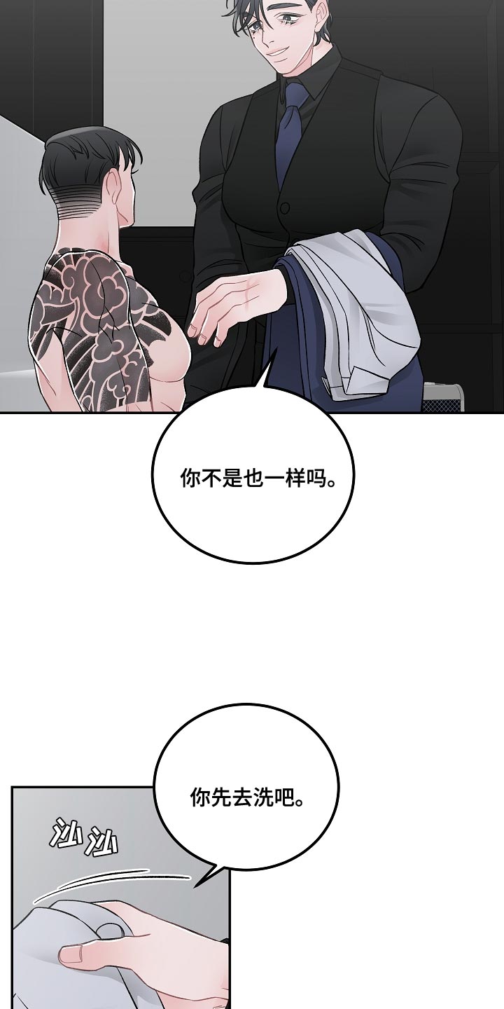 第36话14