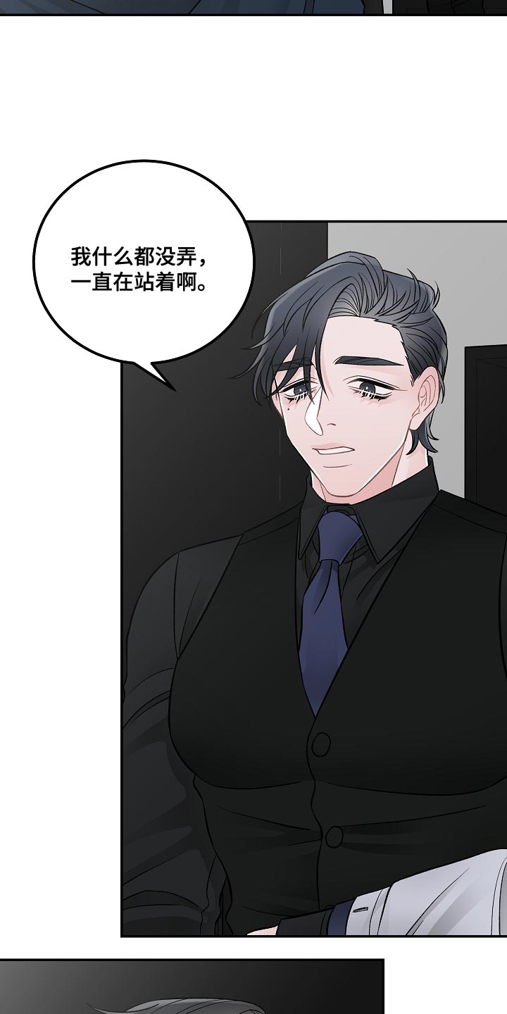第36话12