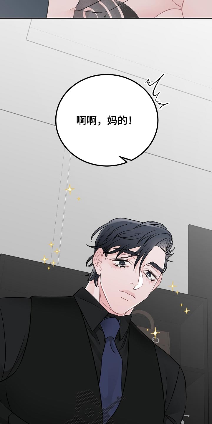 第36话10