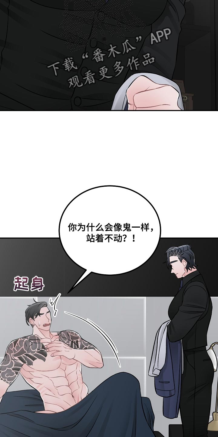 第36话11