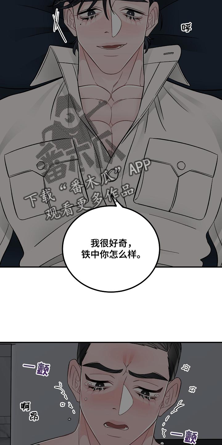 第36话4