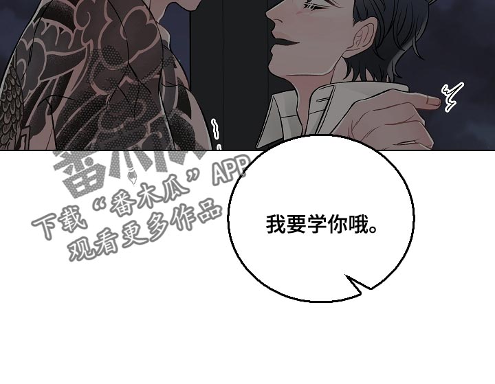 第36话7