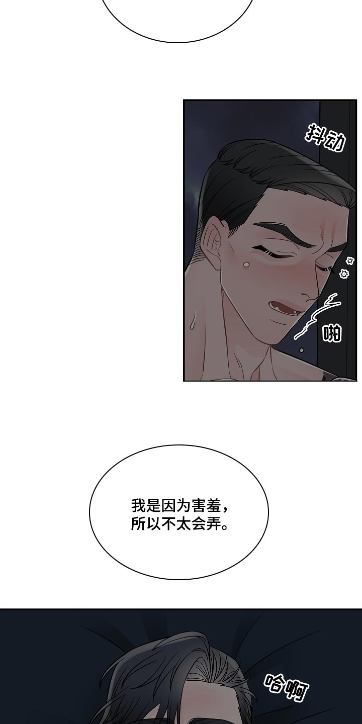 第36话3
