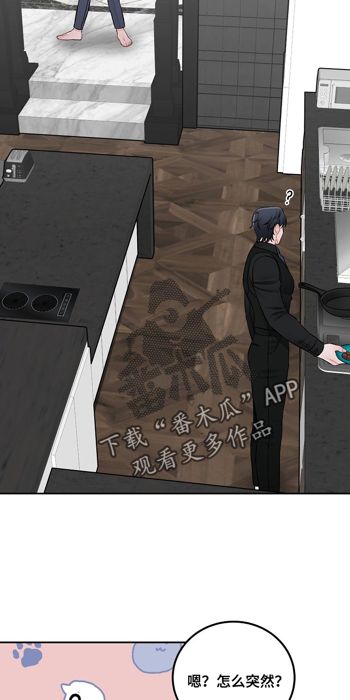 第37话7