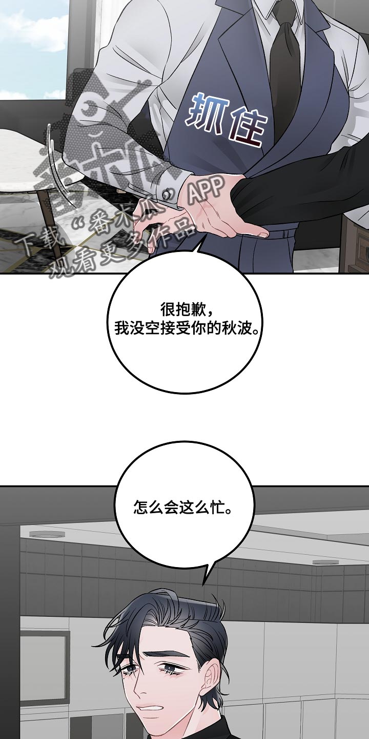 第37话14