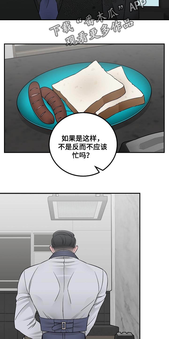 第37话17