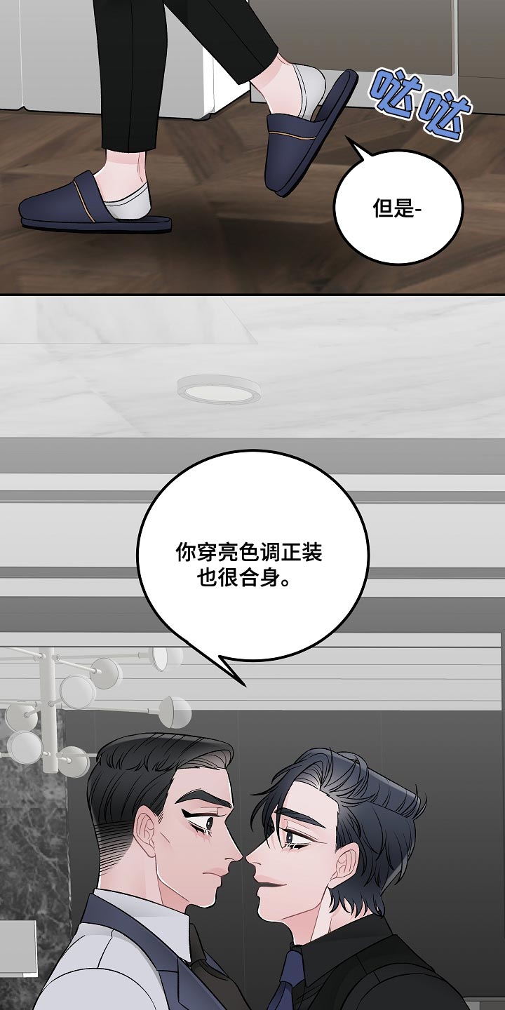 第37话10