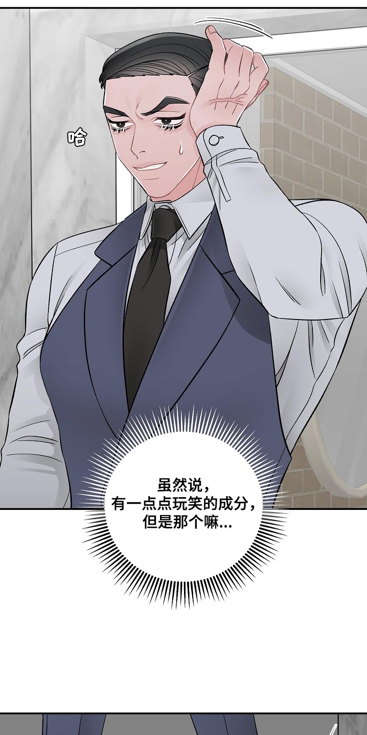 第37话2