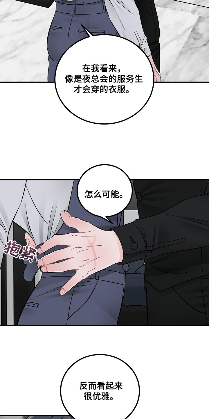 第37话12