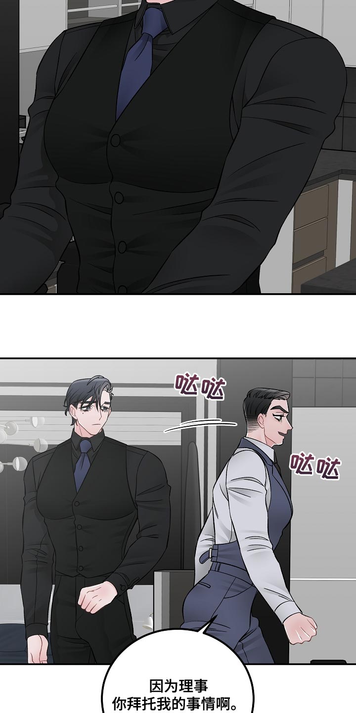 第37话15