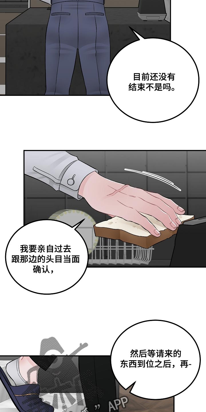 第37话18