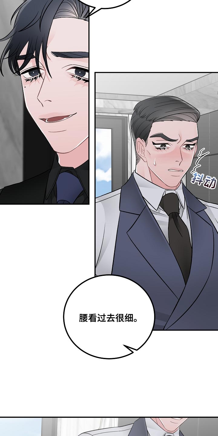 第37话13