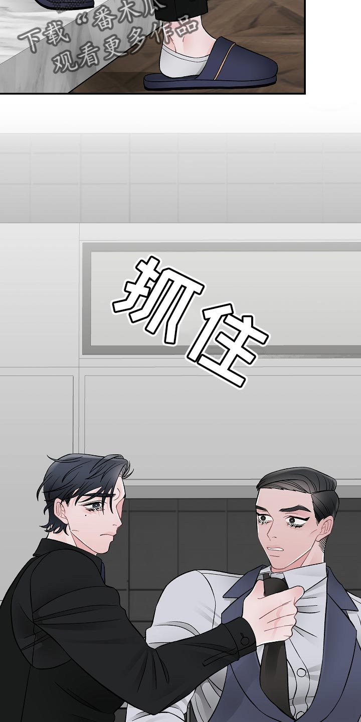 第37话19