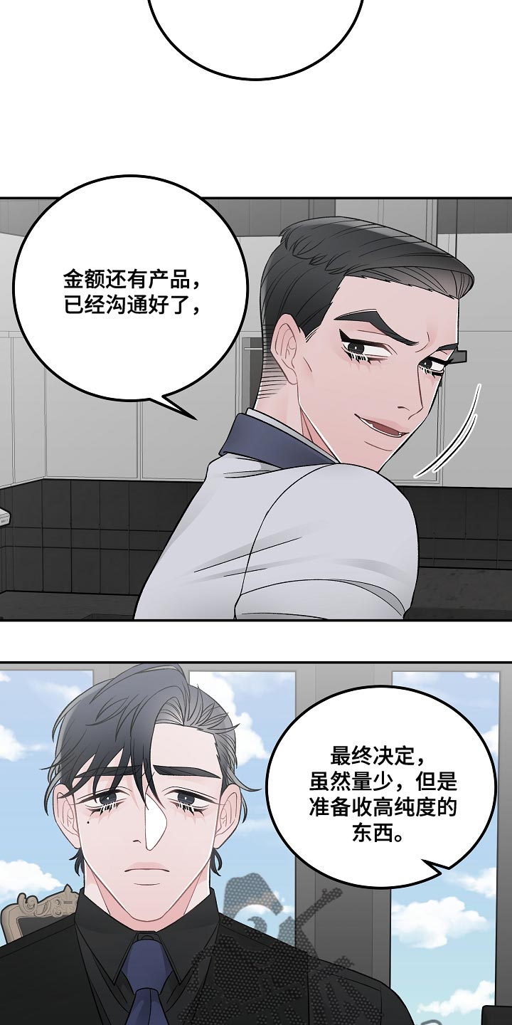 第37话16