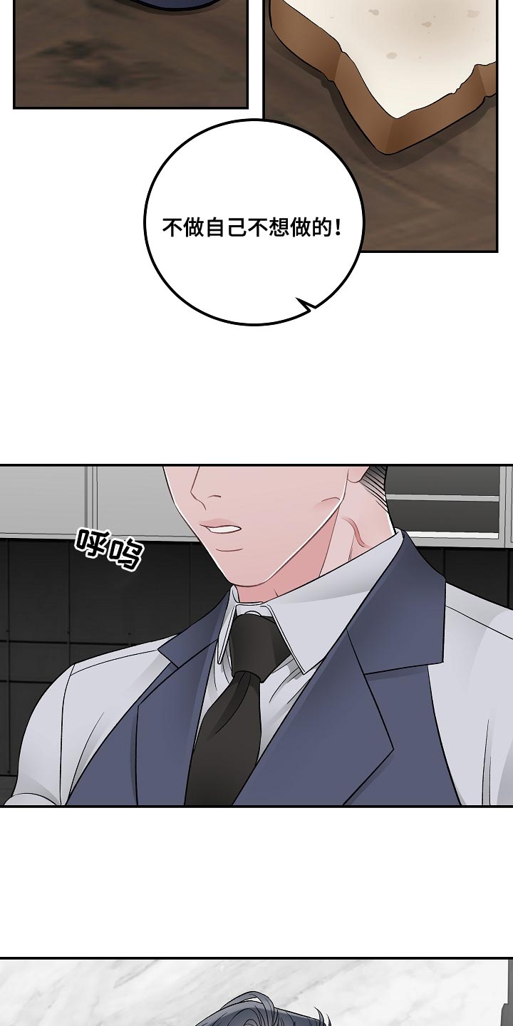 第38话16