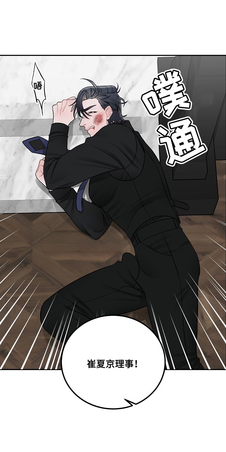 第38话13