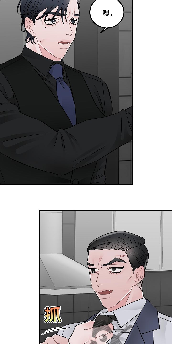 第38话3