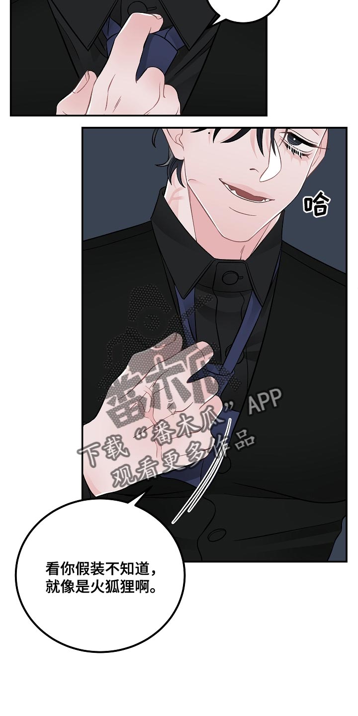 第38话6