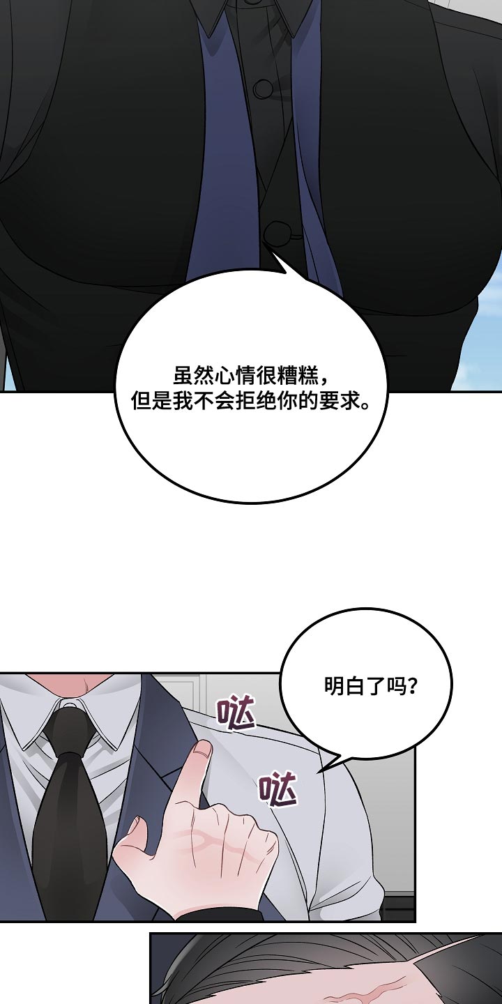 第38话10