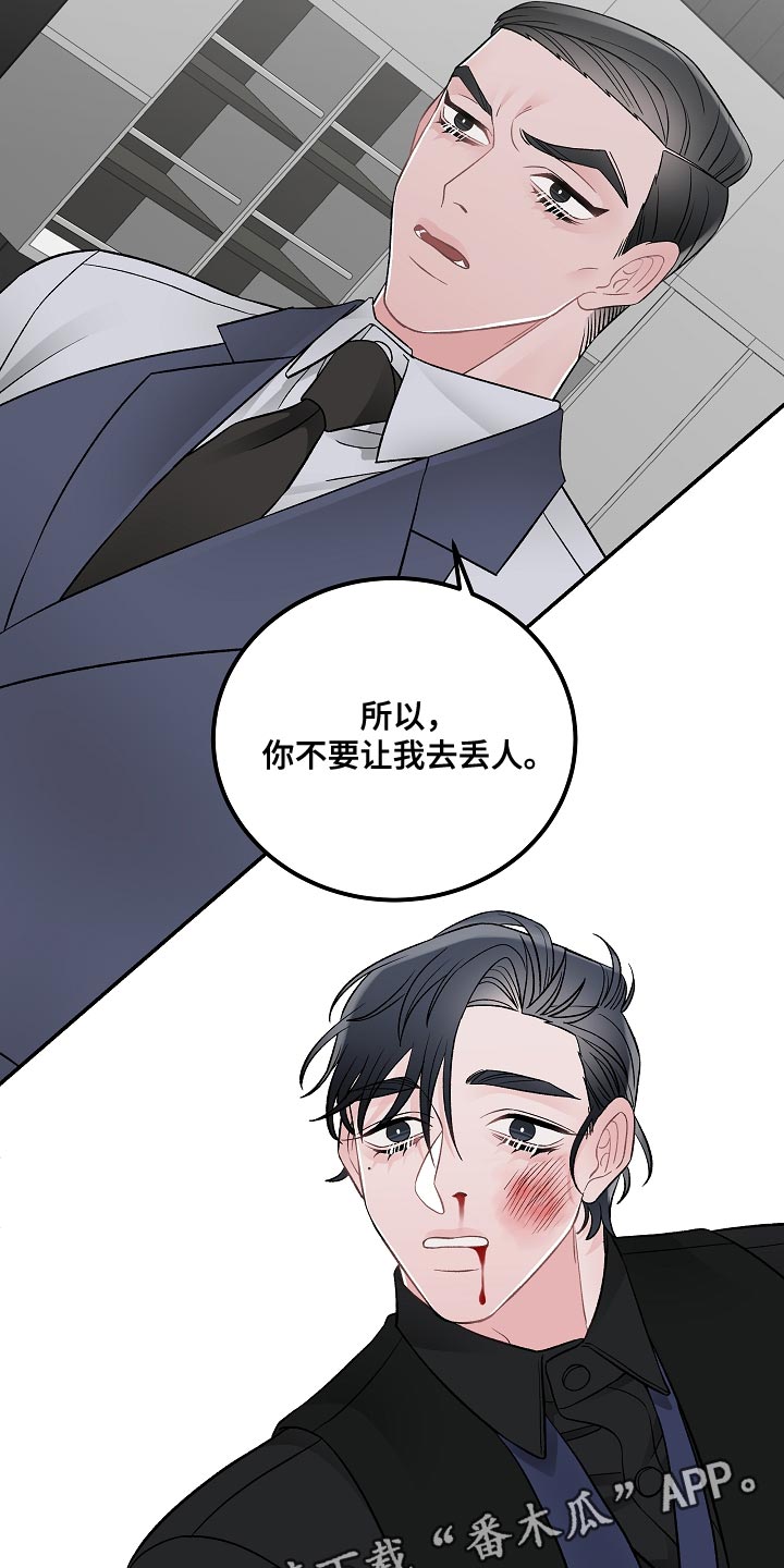 第38话22