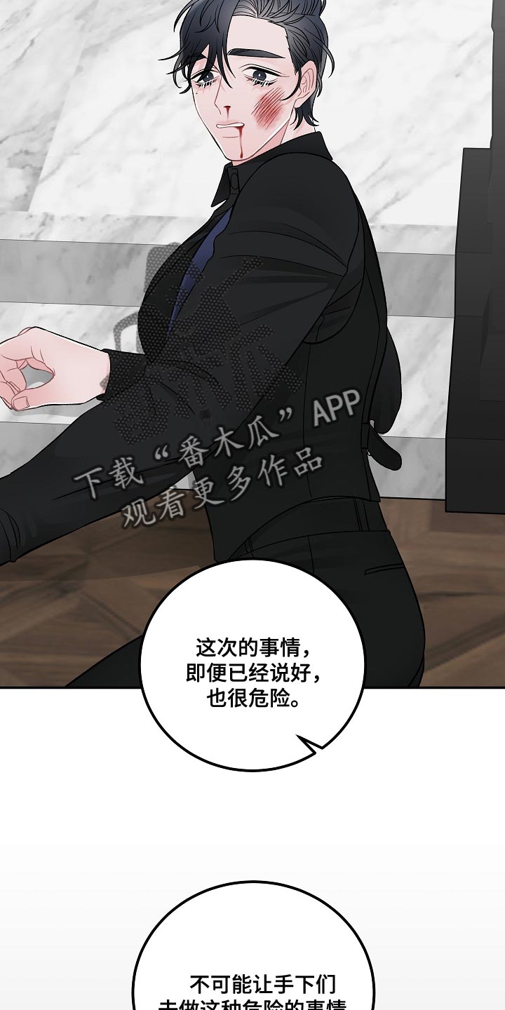 第38话17