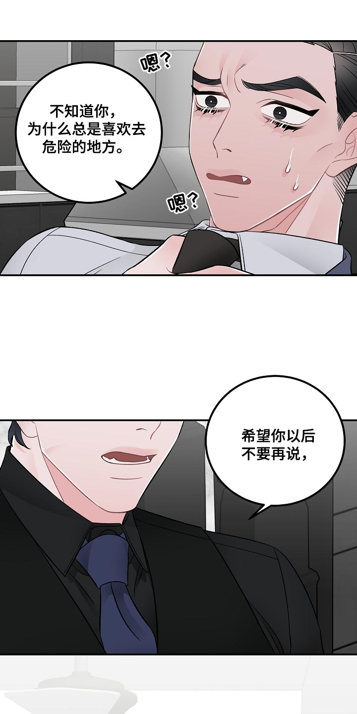 第38话0